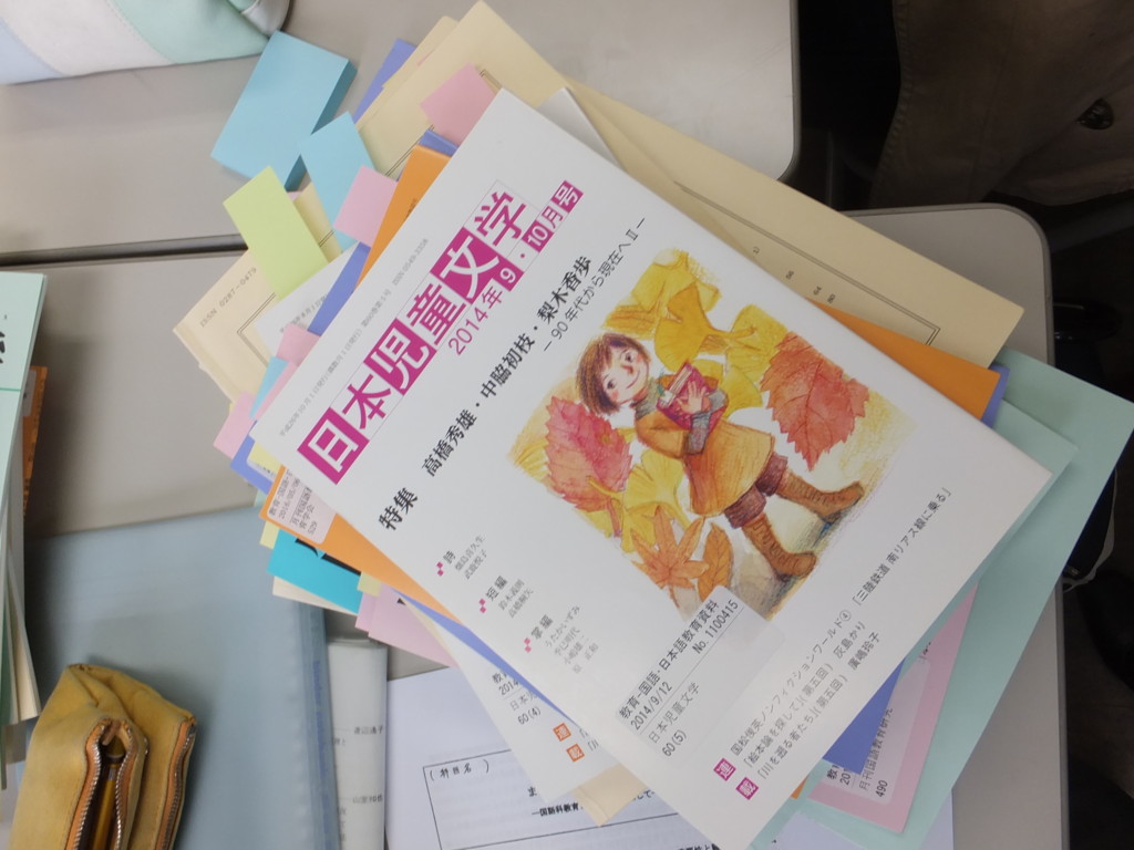 f:id:kimisteva:20170417170204j:plain