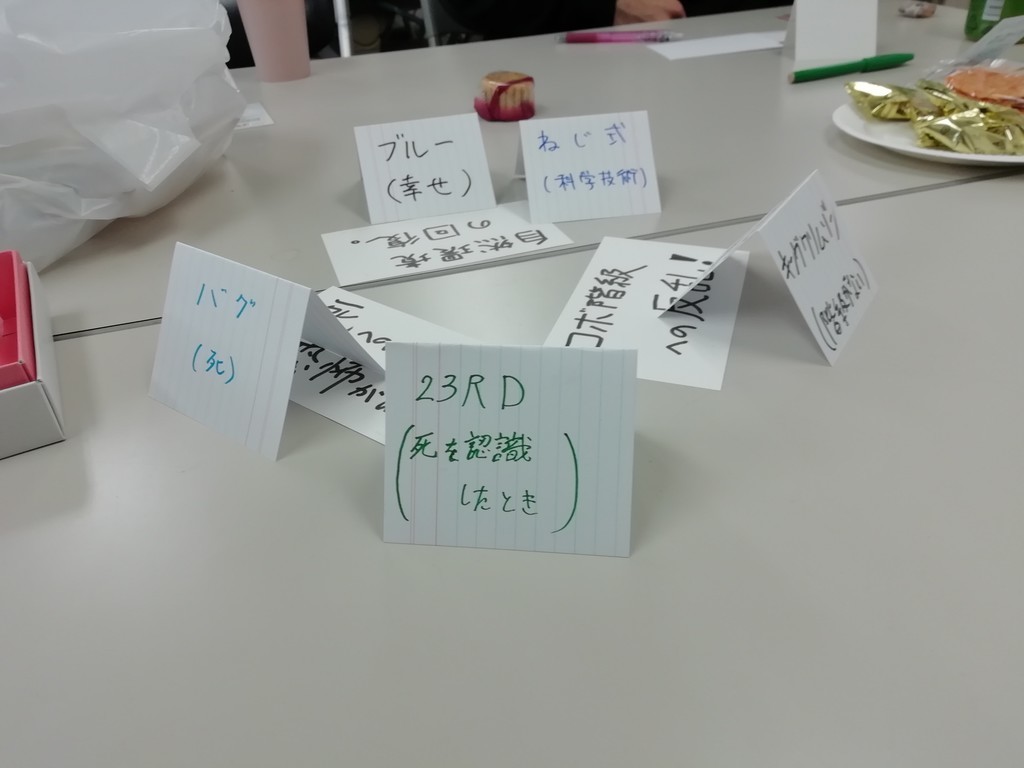 f:id:kimisteva:20190106154820j:plain