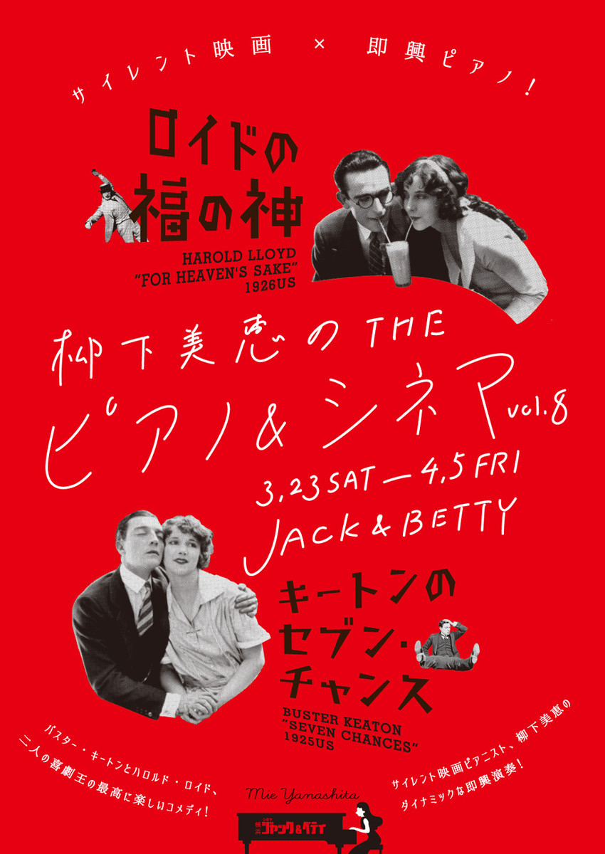 f:id:kimisteva:20190630183937j:plain