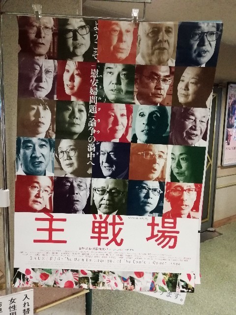 f:id:kimisteva:20190630202128j:image