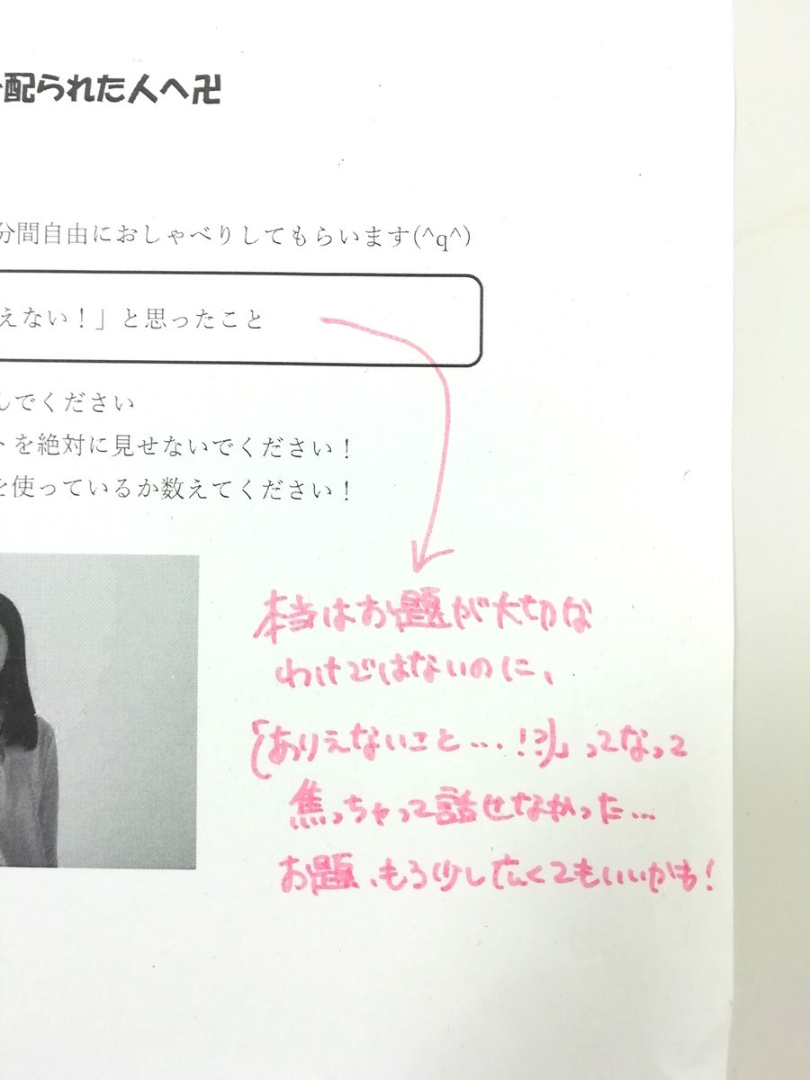 f:id:kimisteva:20190704195059j:plain