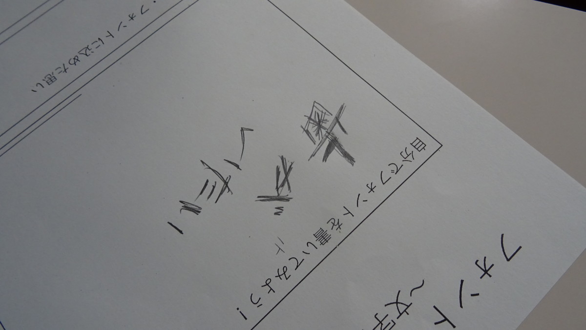 f:id:kimisteva:20190725140810j:plain
