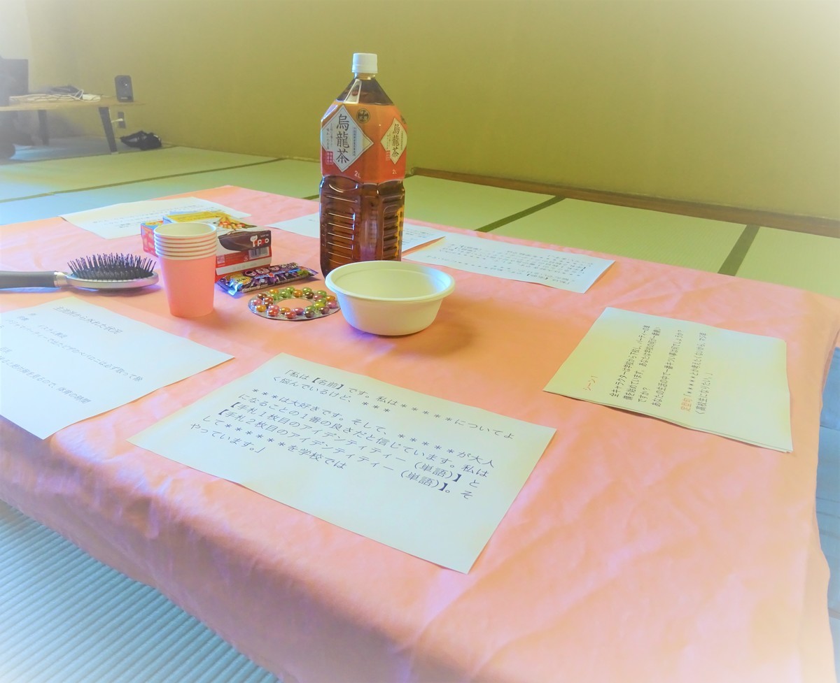 f:id:kimisteva:20190906155332j:plain