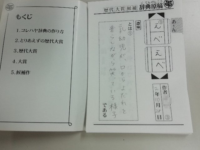 f:id:kimisteva:20191029162907j:image