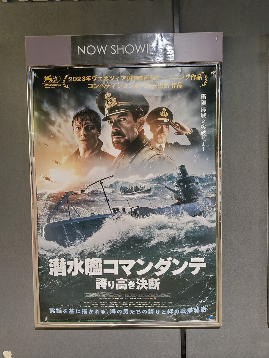私たちは「食」によって、人になる～映画「潜水艦コマンダンテ