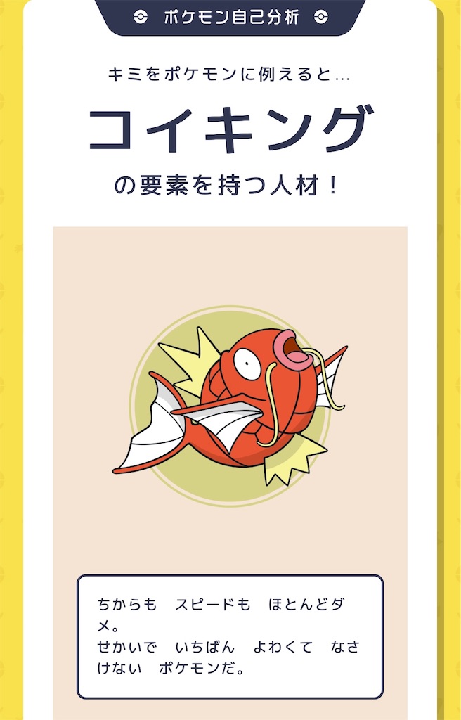 f:id:kimitakex:20231018115054j:image
