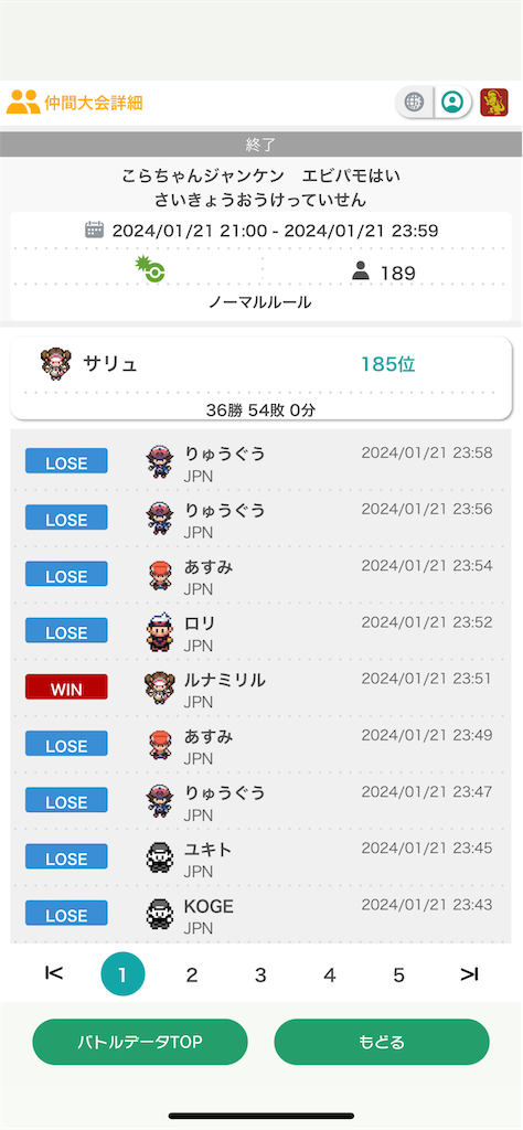 f:id:kimitakex:20240308012303p:image