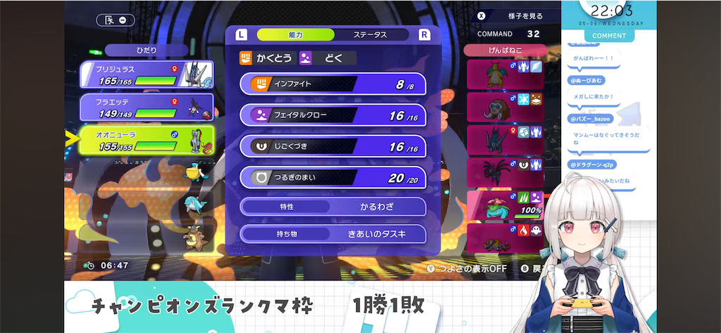 f:id:kimitakex:20260508202020p:image