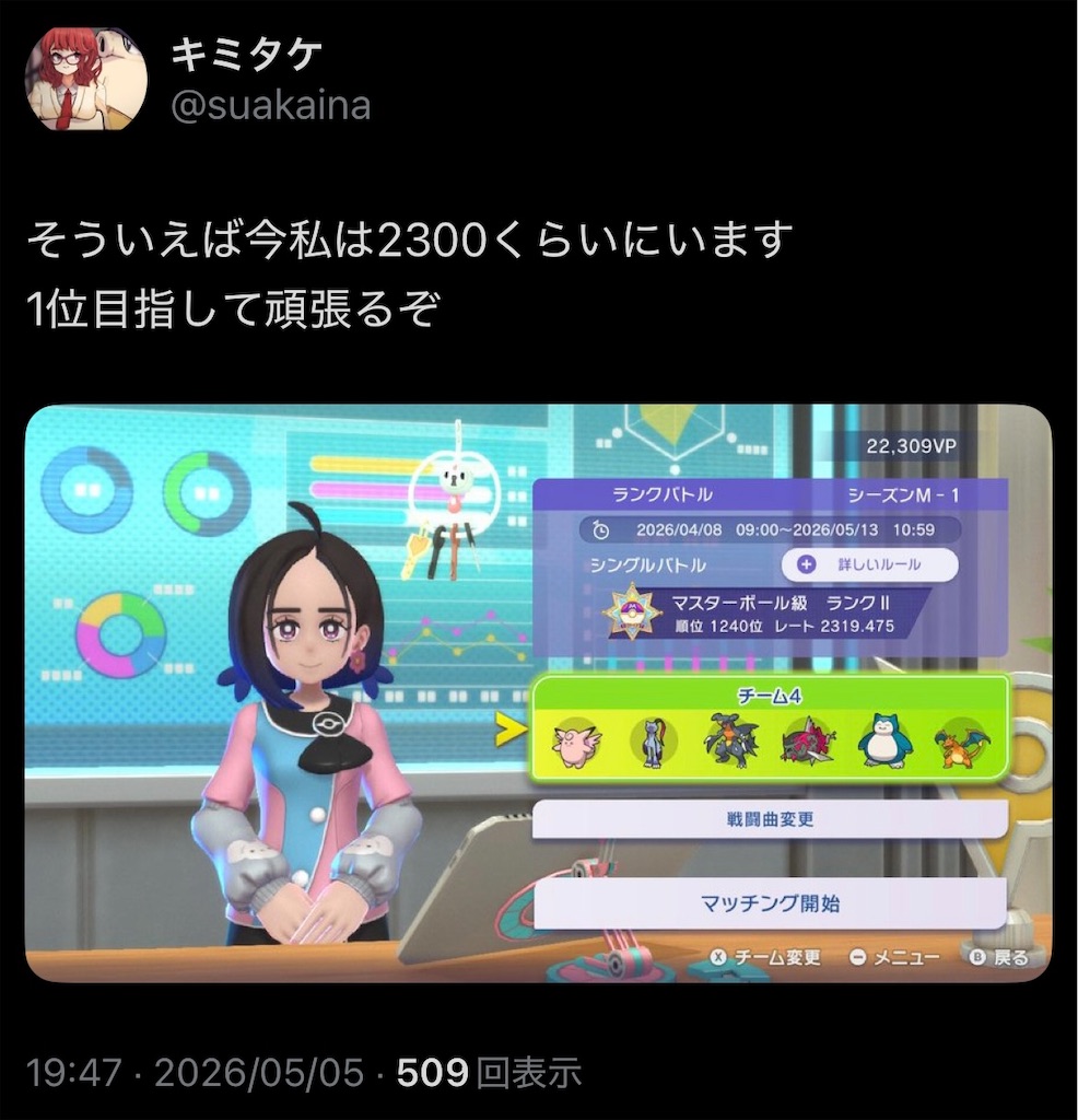 f:id:kimitakex:20260513174353j:image f:id:kimitakex:20260513174353j:image