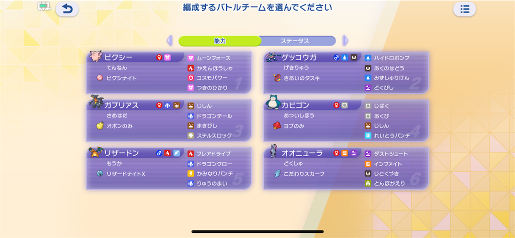 f:id:kimitakex:20260617191935p:image