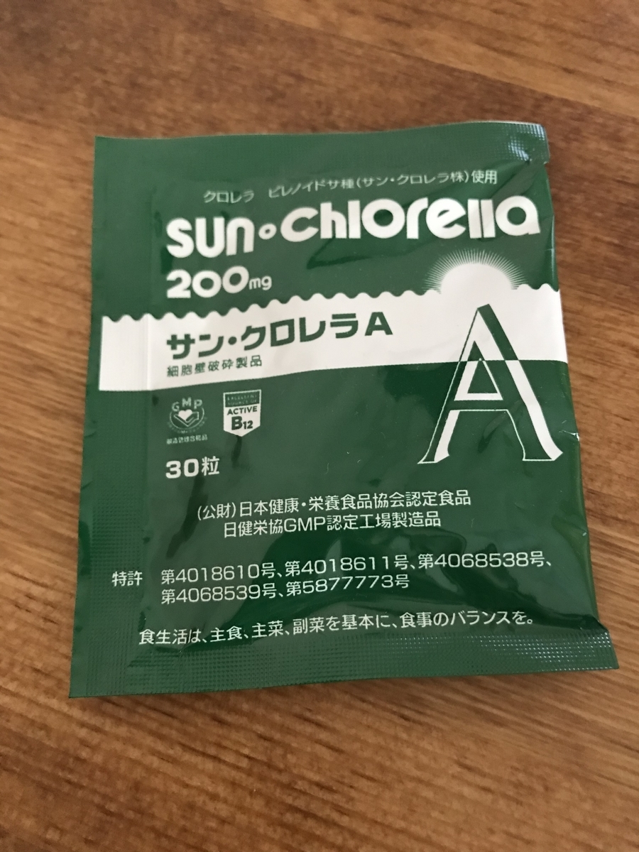 f:id:kimiweeee:20190622150846j:plain f:id:kimiweeee:20190622150846j:plain