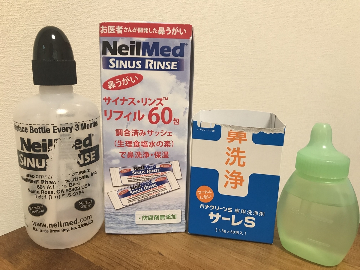 f:id:kimiweeee:20190626152623j:plain f:id:kimiweeee:20190626152623j:plain