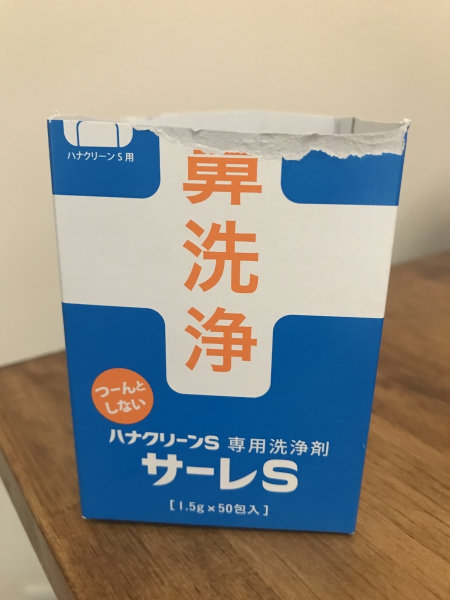 f:id:kimiweeee:20190626161904j:plain f:id:kimiweeee:20190626161904j:plain