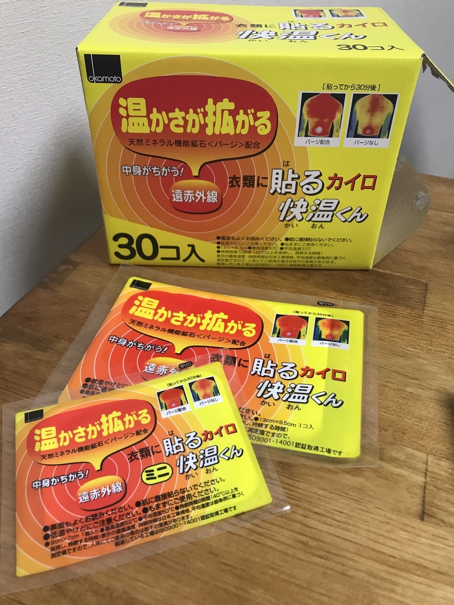 f:id:kimiweeee:20191031173613j:plain f:id:kimiweeee:20191031173613j:plain