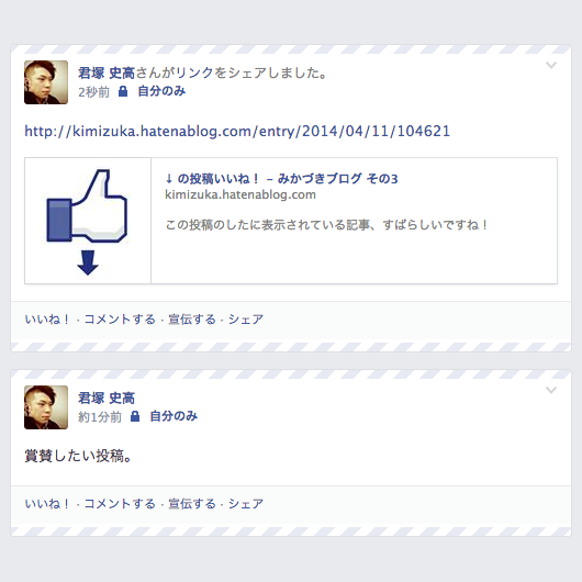 f:id:kimizuka:20140411110117p:plain