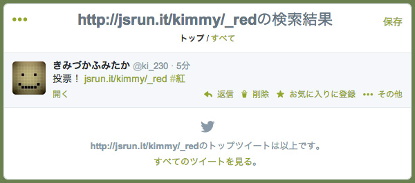 f:id:kimizuka:20140428092714j:plain