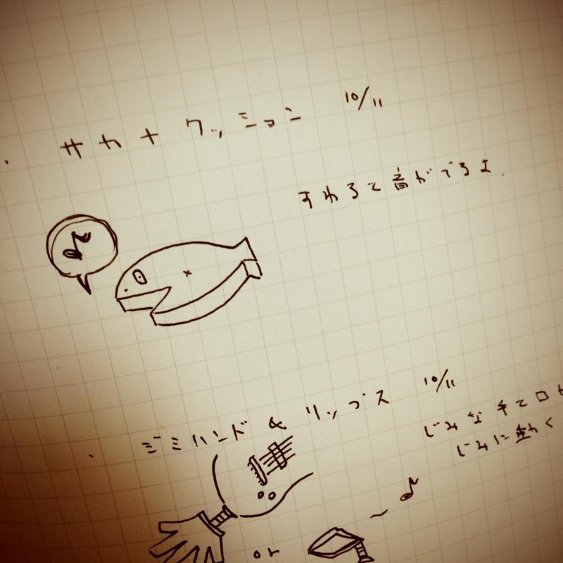 f:id:kimizuka:20140501205947j:plain f:id:kimizuka:20140501205947j:plain