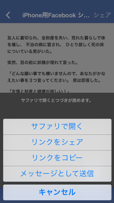 f:id:kimizuka:20140605100048p:plain