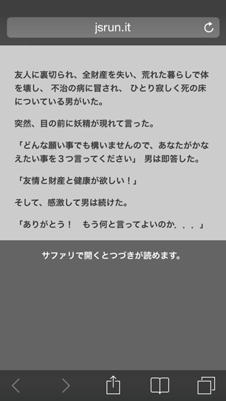 f:id:kimizuka:20140605100054p:plain