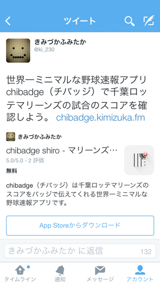 f:id:kimizuka:20140620115029j:plain