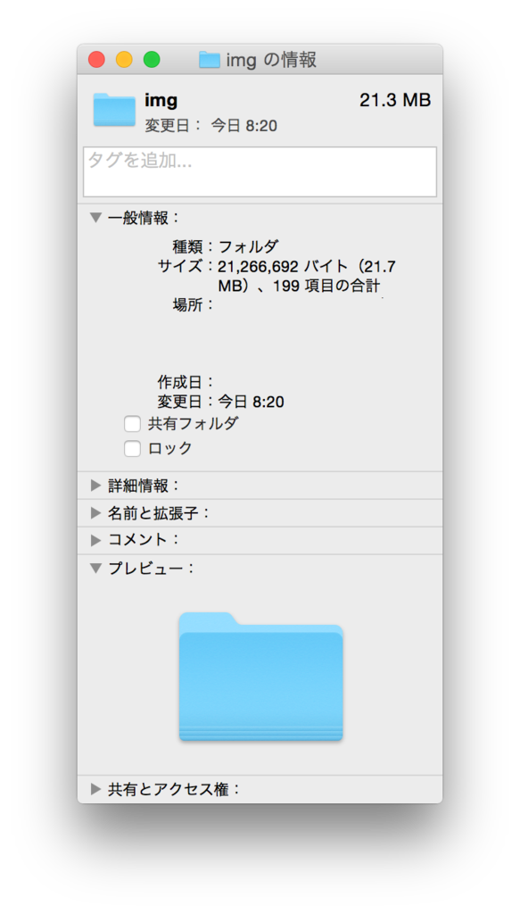 f:id:kimizuka:20160112084322p:plain