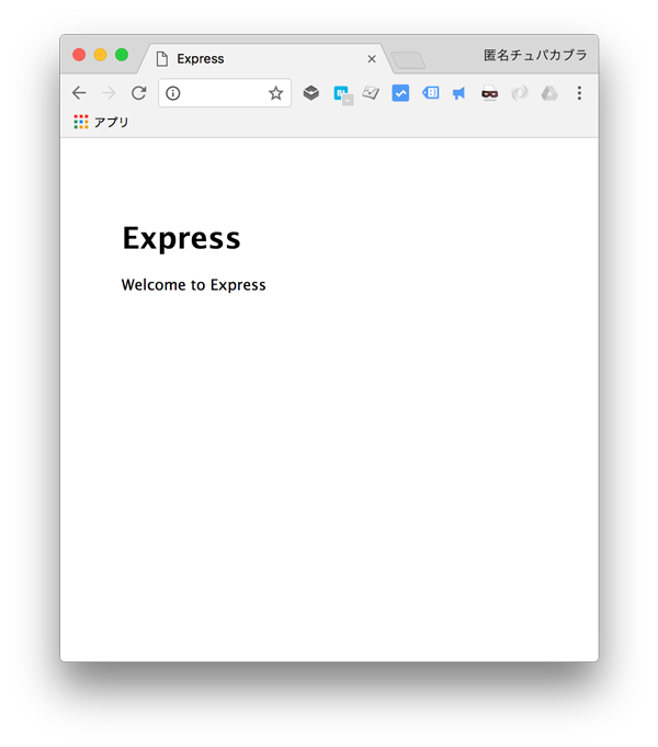 f:id:kimizuka:20170413211037p:plain