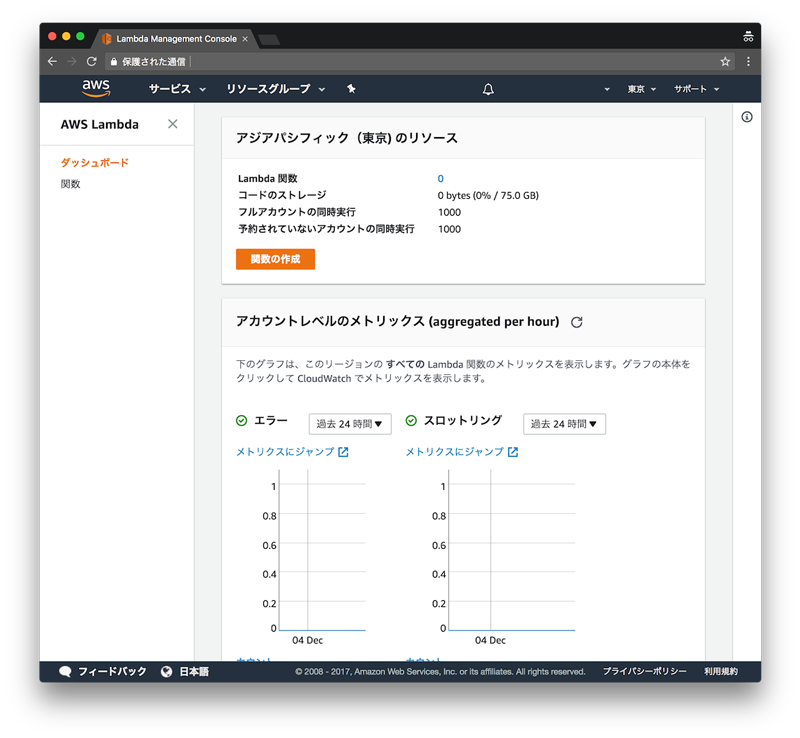 f:id:kimizuka:20171204171043p:plain