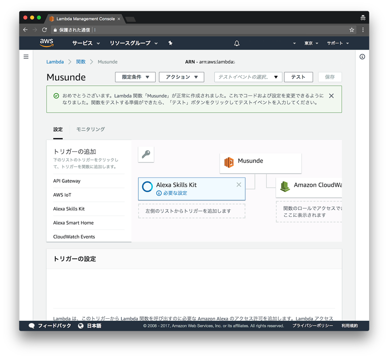 f:id:kimizuka:20171204174648p:plain