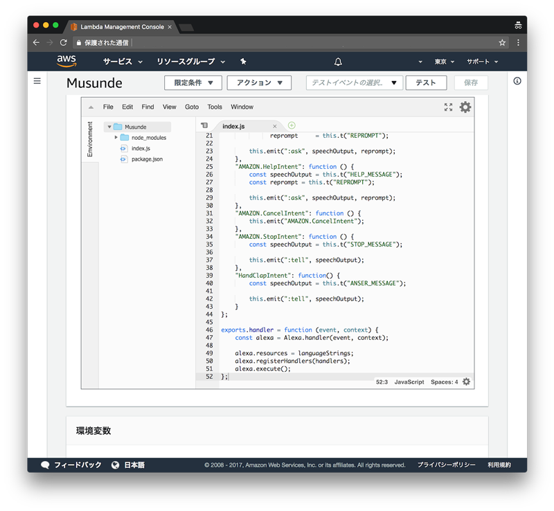 f:id:kimizuka:20171204175043p:plain