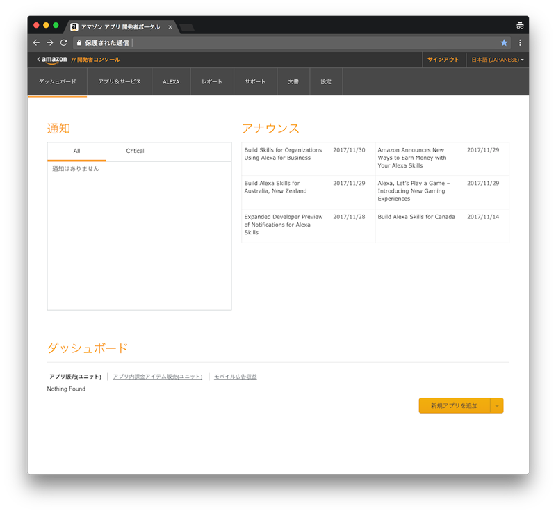 f:id:kimizuka:20171205150155p:plain