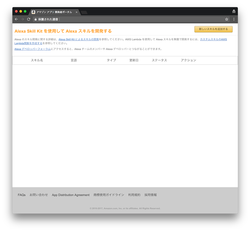 f:id:kimizuka:20171205150710p:plain