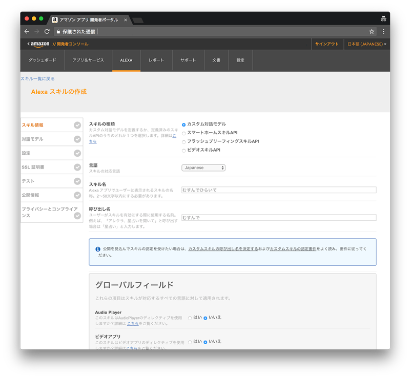 f:id:kimizuka:20171205150822p:plain