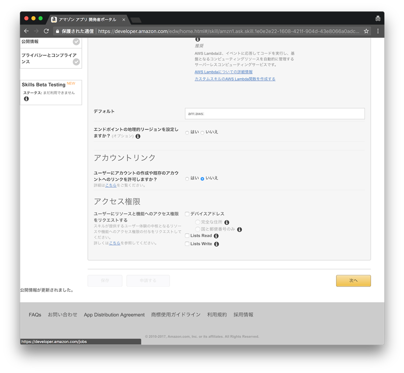 f:id:kimizuka:20171205152712p:plain