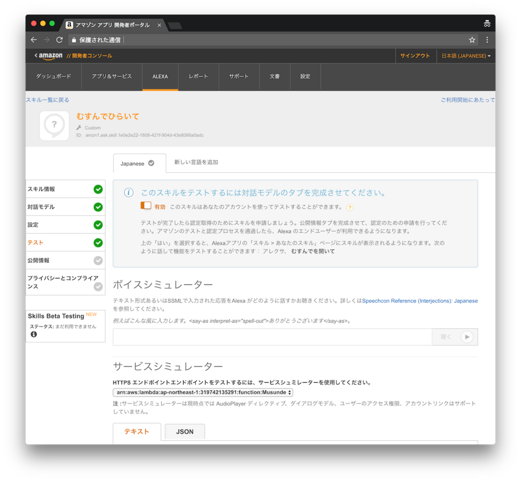 f:id:kimizuka:20171205153413p:plain
