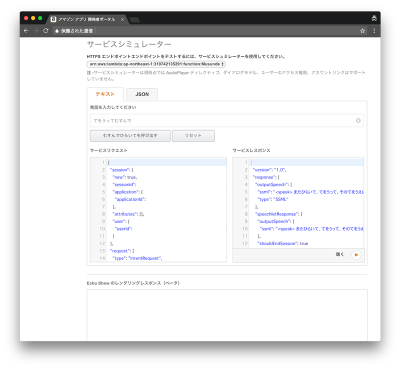 f:id:kimizuka:20171205160314p:plain