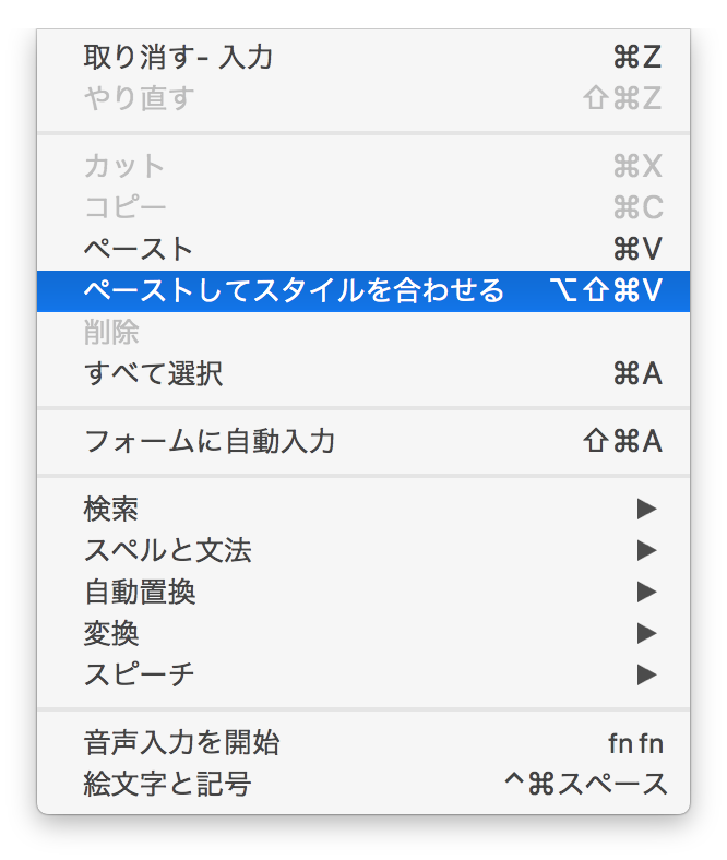 f:id:kimizuka:20181202143207p:plain