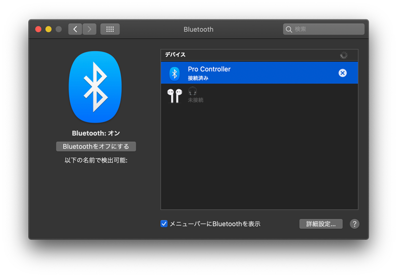Bluetooth