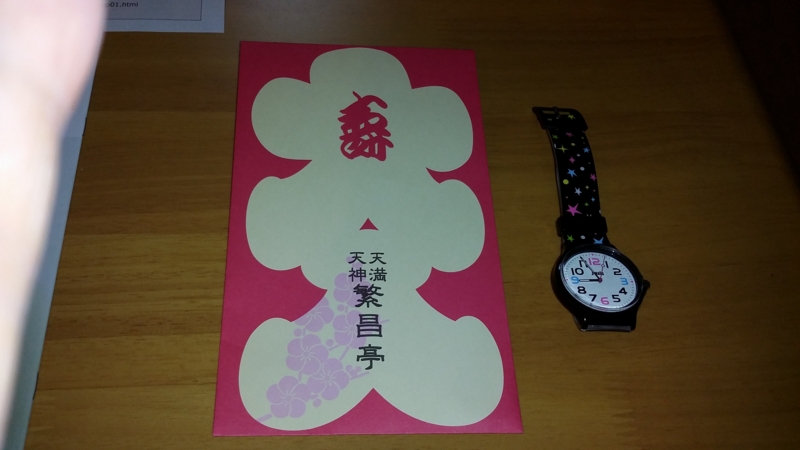 f:id:kimkayuri:20160325205659j:image