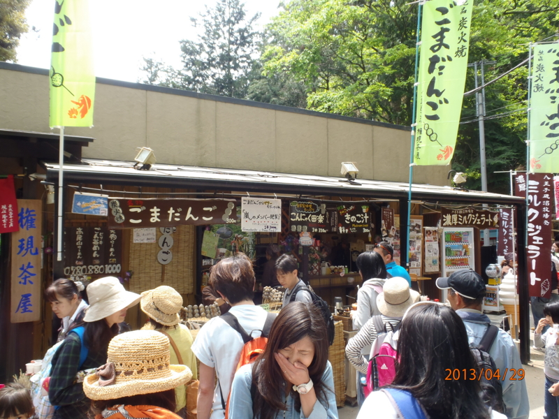f:id:kimkaz:20130429110923j:image:w360