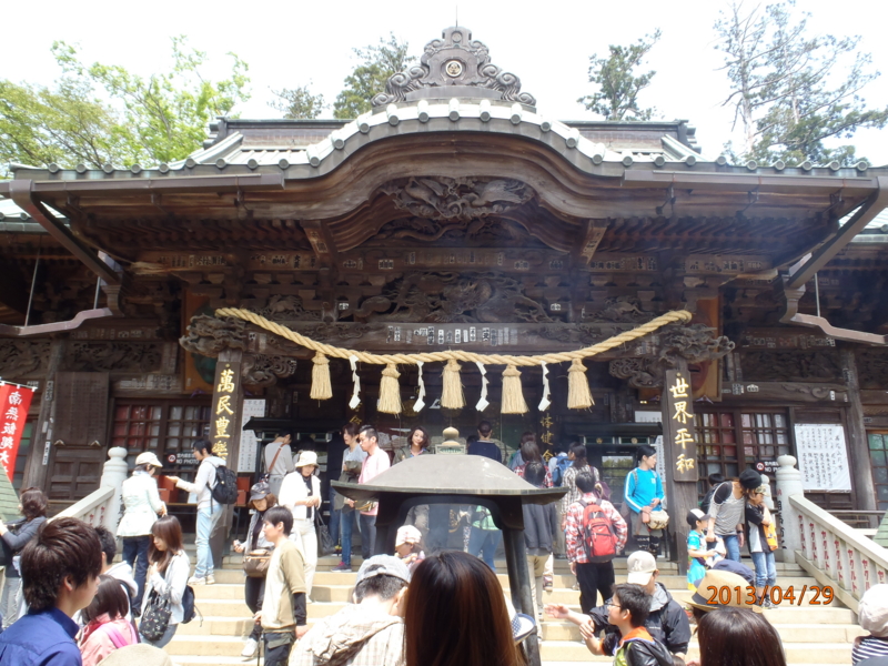 f:id:kimkaz:20130429112212j:image:w360