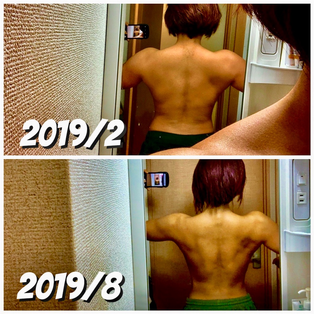 f:id:kimmy_strongbody:20190819181014j:image