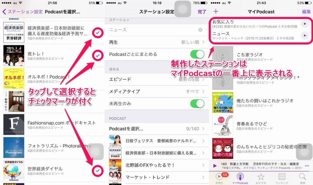 f:id:kimniy8:20151120220229j:plain