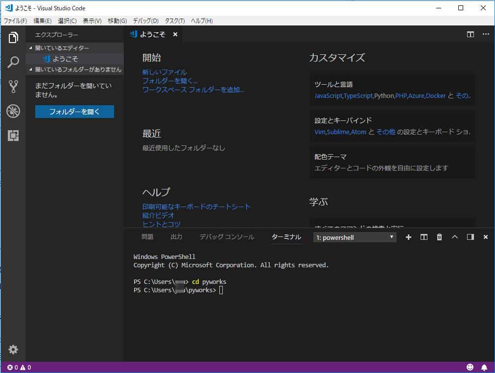 f:id:kimniy8:20180529205652j:plain