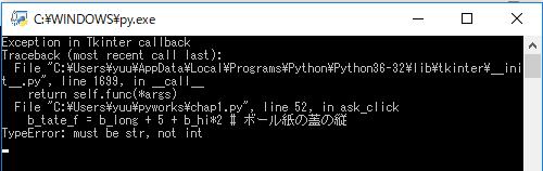 f:id:kimniy8:20180607234914j:plain