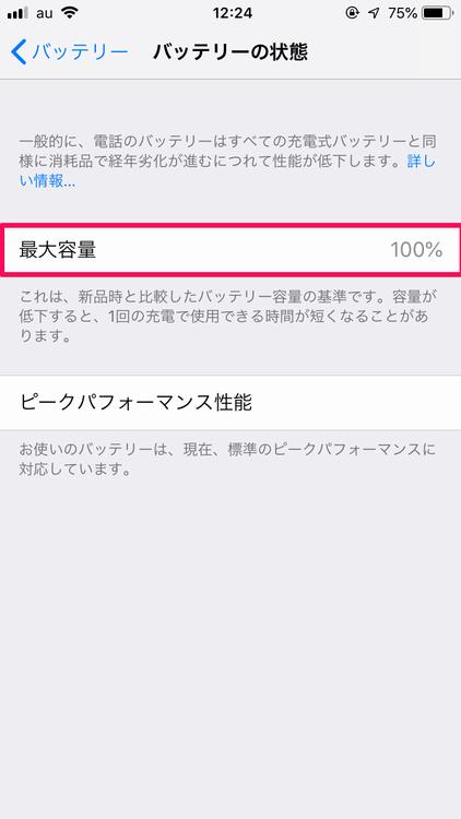 f:id:kimniy8:20181113220637j:plain f:id:kimniy8:20181113220637j:plain