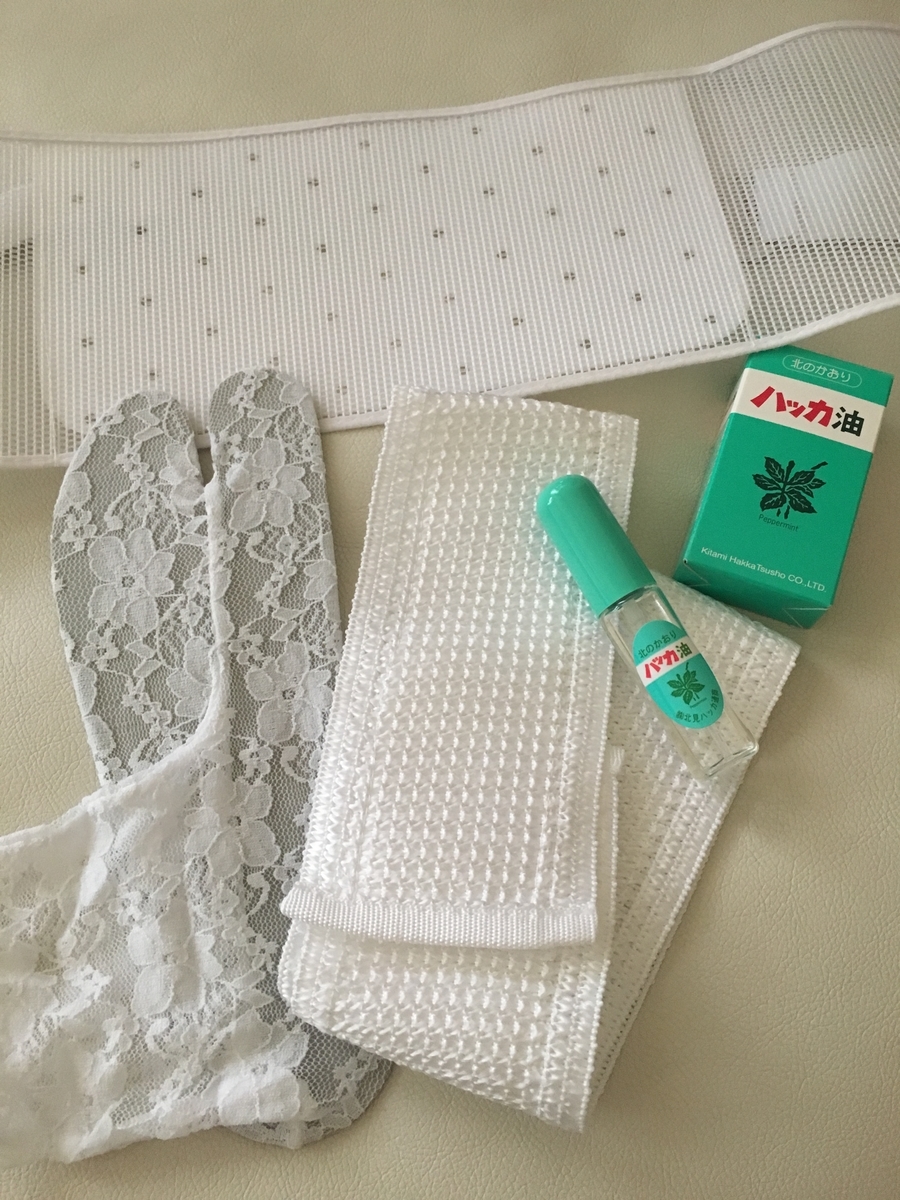 f:id:kimono-kojima:20190606221204j:plain f:id:kimono-kojima:20190606221204j:plain
