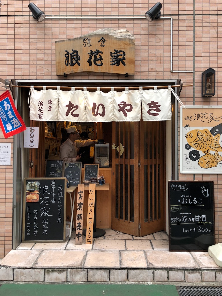 f:id:kimono-miko:20180308140847j:image