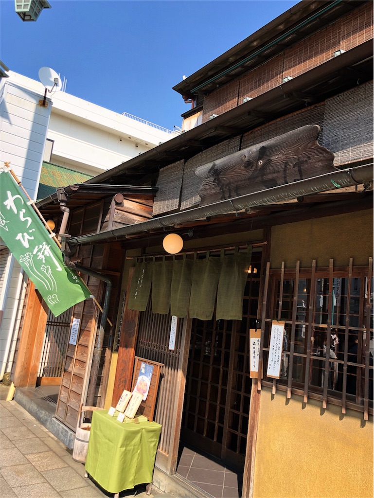 f:id:kimono-miko:20180428075319j:image