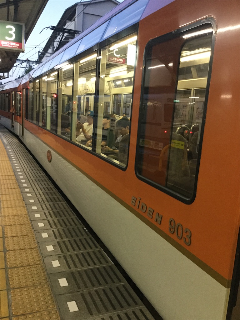 f:id:kimono-zoo:20170905020741j:image f:id:kimono-zoo:20170905020741j:image