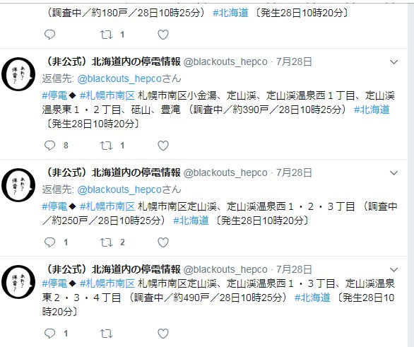 f:id:kimonodnalove:20170829205559j:plain